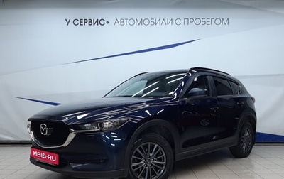 Mazda CX-5 II, 2020 год, 2 670 000 рублей, 1 фотография