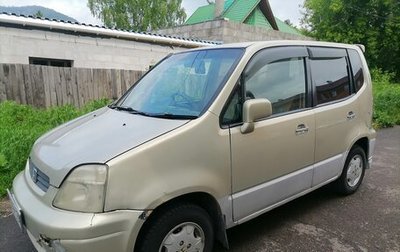 Honda Capa, 1998 год, 350 000 рублей, 1 фотография