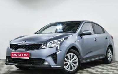 KIA Rio IV, 2021 год, 1 592 000 рублей, 1 фотография