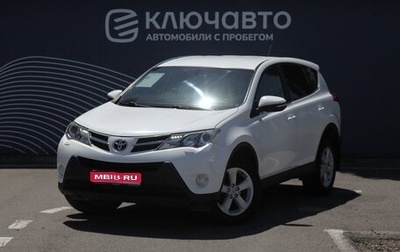 Toyota RAV4, 2013 год, 1 695 000 рублей, 1 фотография