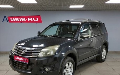 Great Wall Hover H3 I, 2014 год, 899 000 рублей, 1 фотография