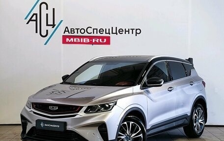 Geely Coolray I, 2023 год, 2 229 000 рублей, 1 фотография