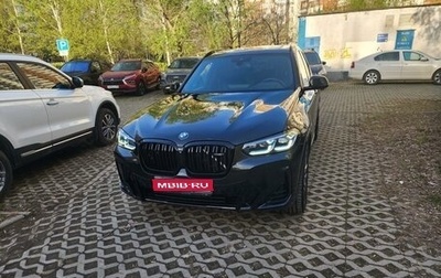 BMW X3, 2021 год, 7 750 000 рублей, 1 фотография