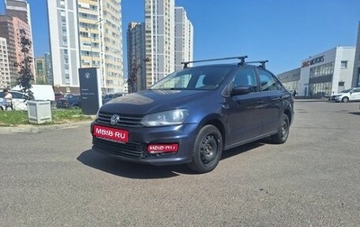 Volkswagen Polo VI (EU Market), 2017 год, 916 000 рублей, 1 фотография