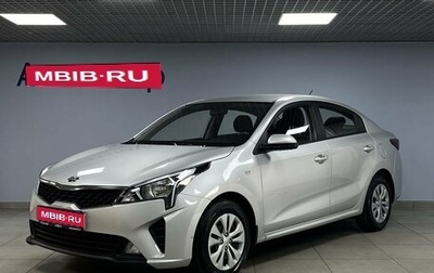 KIA Rio IV, 2021 год, 1 950 000 рублей, 1 фотография