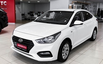 Hyundai Solaris II рестайлинг, 2017 год, 1 375 000 рублей, 1 фотография