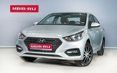 Hyundai Solaris II рестайлинг, 2017 год, 1 447 600 рублей, 1 фотография