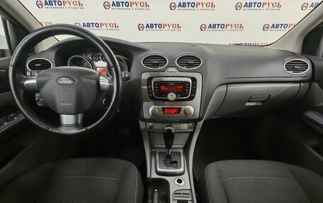 Ford Focus II рестайлинг, 2011 год, 719 000 рублей, 6 фотография