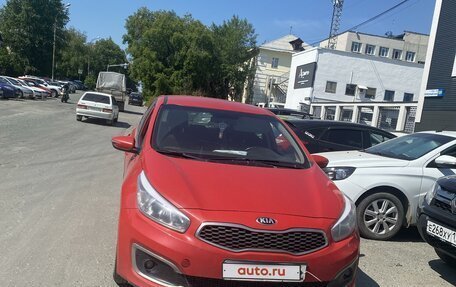 KIA cee'd III, 2018 год, 1 171 500 рублей, 1 фотография