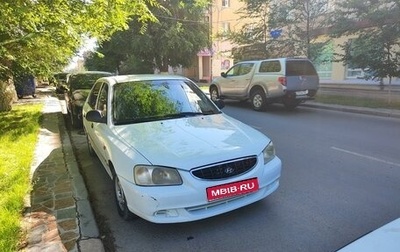 Hyundai Accent II, 2004 год, 500 000 рублей, 1 фотография