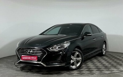 Hyundai Sonata VII, 2018 год, 2 300 000 рублей, 1 фотография