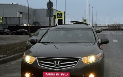 Honda Accord VIII рестайлинг, 2008 год, 1 549 000 рублей, 1 фотография