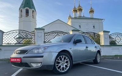 Ford Mondeo III, 2005 год, 350 000 рублей, 1 фотография