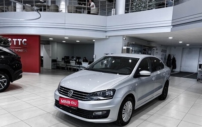 Volkswagen Polo VI (EU Market), 2018 год, 1 385 000 рублей, 1 фотография