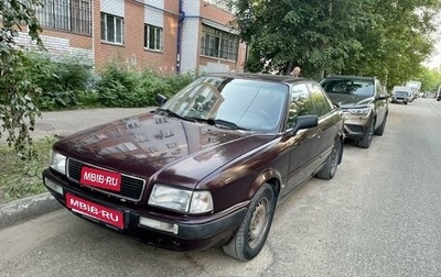 Audi 80, 1993 год, 260 000 рублей, 1 фотография