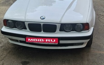 BMW 5 серия, 1995 год, 550 000 рублей, 1 фотография