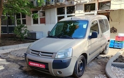 Citroen Berlingo II рестайлинг, 2005 год, 300 000 рублей, 1 фотография