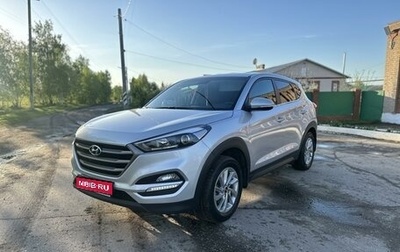 Hyundai Tucson III, 2017 год, 2 485 000 рублей, 1 фотография