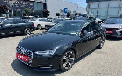 Audi A4, 2015 год, 2 299 000 рублей, 1 фотография