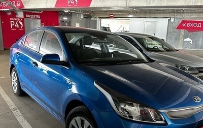 KIA Rio IV, 2020 год, 1 629 000 рублей, 1 фотография