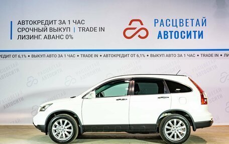 Honda CR-V III рестайлинг, 2012 год, 1 830 000 рублей, 2 фотография