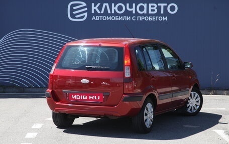 Ford Fusion I, 2008 год, 495 000 рублей, 2 фотография
