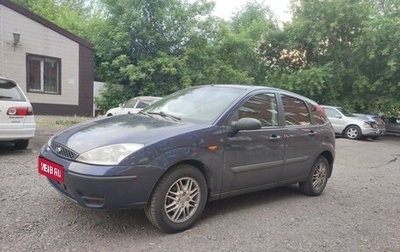 Ford Focus IV, 2003 год, 380 000 рублей, 1 фотография