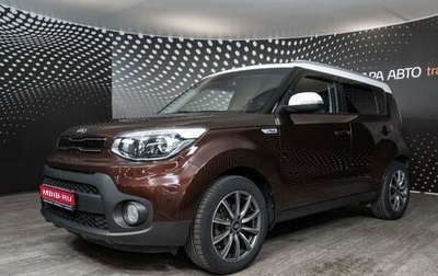 KIA Soul II рестайлинг, 2018 год, 1 828 200 рублей, 1 фотография