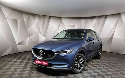 Mazda CX-5 II, 2018 год, 2 897 000 рублей, 1 фотография