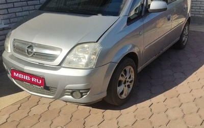 Opel Meriva, 2008 год, 600 000 рублей, 1 фотография