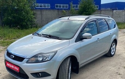 Ford Focus II рестайлинг, 2010 год, 790 000 рублей, 1 фотография