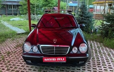 Mercedes-Benz E-Класс, 2001 год, 990 000 рублей, 1 фотография