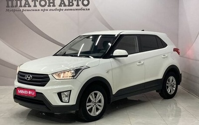 Hyundai Creta I рестайлинг, 2019 год, 1 998 000 рублей, 1 фотография
