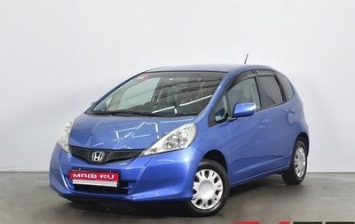 Honda Fit III, 2010 год, 999 995 рублей, 1 фотография