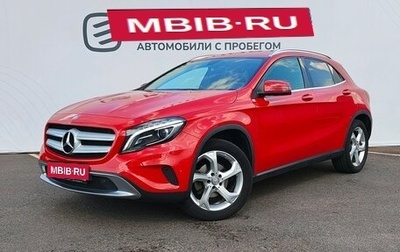 Mercedes-Benz GLA, 2015 год, 1 985 000 рублей, 1 фотография
