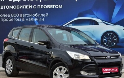 Ford Kuga III, 2014 год, 1 471 000 рублей, 1 фотография