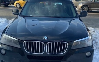 BMW X3, 2011 год, 1 450 000 рублей, 1 фотография