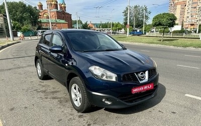 Nissan Qashqai, 2010 год, 1 240 000 рублей, 1 фотография