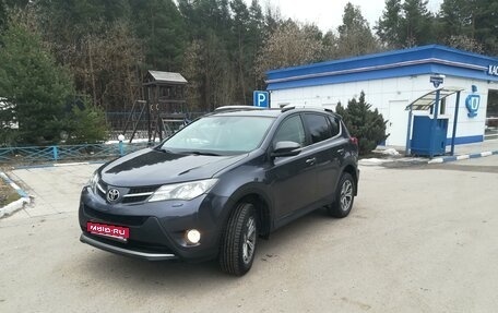 Toyota RAV4, 2013 год, 1 950 000 рублей, 1 фотография