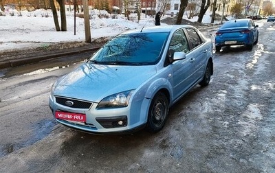 Ford Focus II рестайлинг, 2007 год, 535 000 рублей, 1 фотография