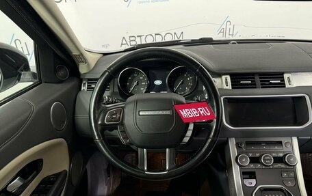 Land Rover Range Rover Evoque I, 2017 год, 2 980 000 рублей, 12 фотография