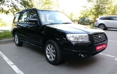 Subaru Forester, 2006 год, 945 000 рублей, 1 фотография
