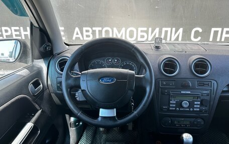 Ford Fusion I, 2007 год, 485 000 рублей, 12 фотография