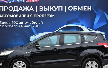 Ford Kuga III, 2014 год, 1 471 000 рублей, 6 фотография