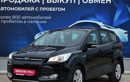 Ford Kuga III, 2014 год, 1 471 000 рублей, 7 фотография