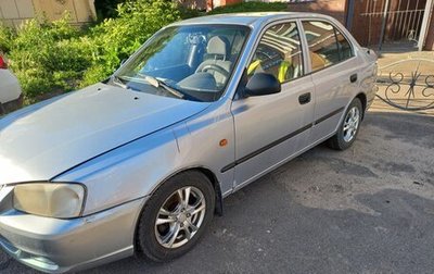 Hyundai Accent II, 2007 год, 469 500 рублей, 1 фотография