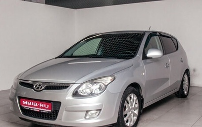 Hyundai i30 I, 2009 год, 648 360 рублей, 1 фотография