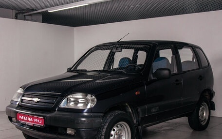 Chevrolet Niva I рестайлинг, 2005 год, 323 750 рублей, 1 фотография