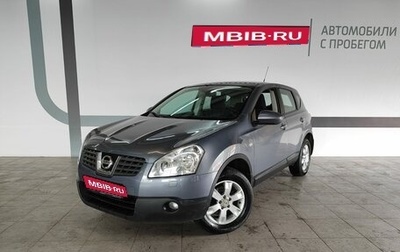 Nissan Qashqai, 2008 год, 1 060 000 рублей, 1 фотография