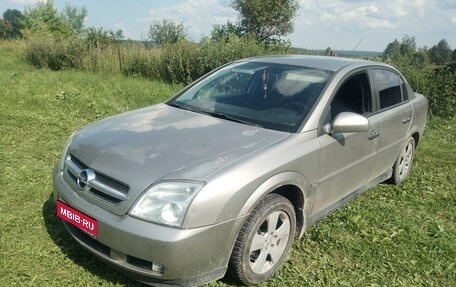 Opel Vectra C рестайлинг, 2003 год, 320 000 рублей, 1 фотография